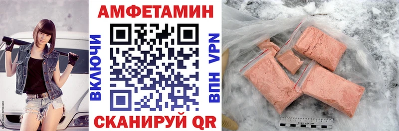 АМФ 97% Мончегорск