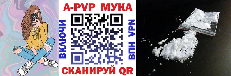 А ПВП СК Мончегорск
