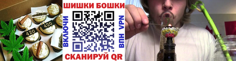мега онион  Мончегорск  Печенье с ТГК марихуана 