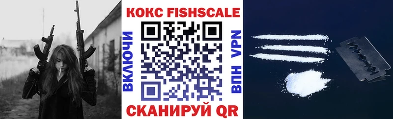 купить наркоту  Мончегорск  Кокаин 99% 