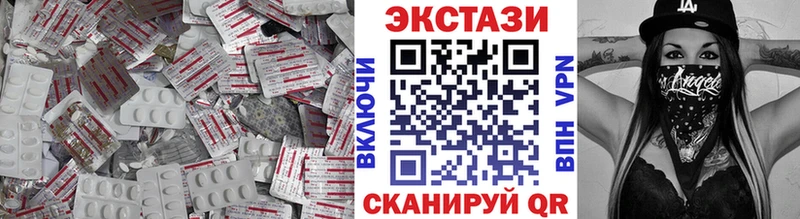 где можно купить наркотик кракен сайт ЭКСТАЗИ 280 MDMA Мончегорск