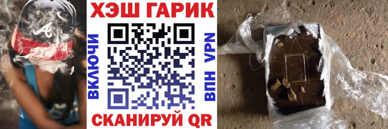 Гашиш ice o lator  Мончегорск 