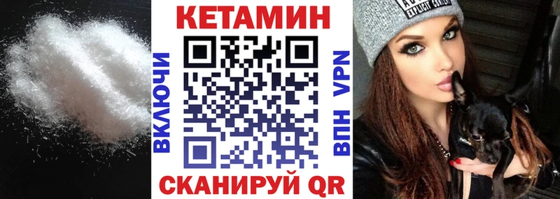 Кетамин ketamine  наркошоп  Мончегорск 