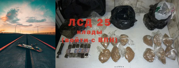 COCAINE Аркадак