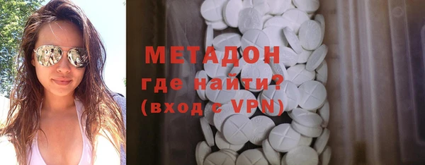марихуана Медногорск