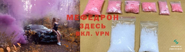 марихуана Армянск