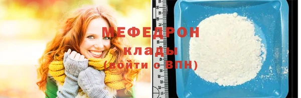 марихуана Армянск
