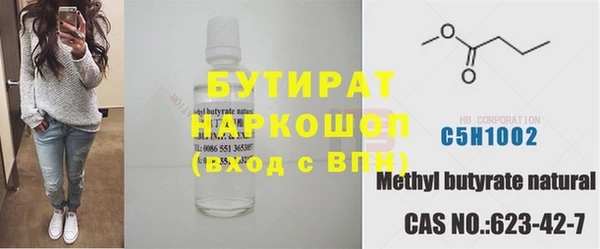 марихуана Армянск