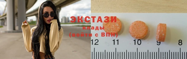 COCAINE Аркадак