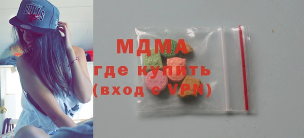 COCAINE Аркадак