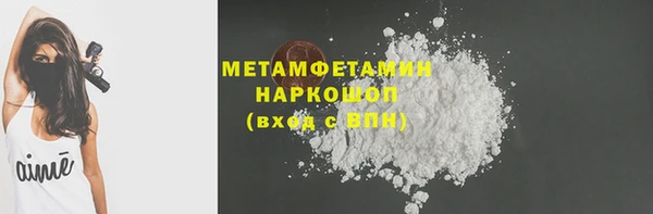 марихуана Армянск