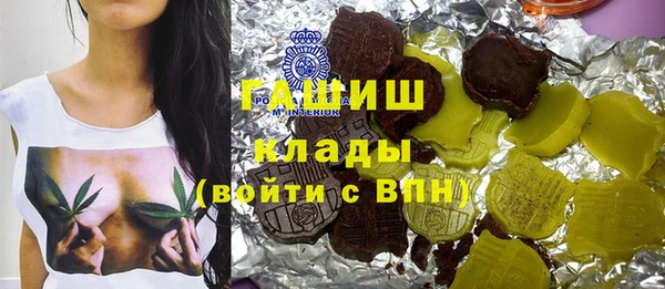 марихуана Армянск