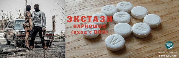 COCAINE Аркадак