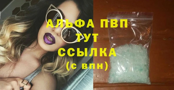 марихуана Армянск