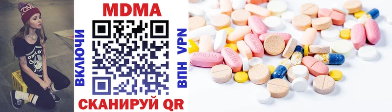 MDMA кристаллы Мончегорск