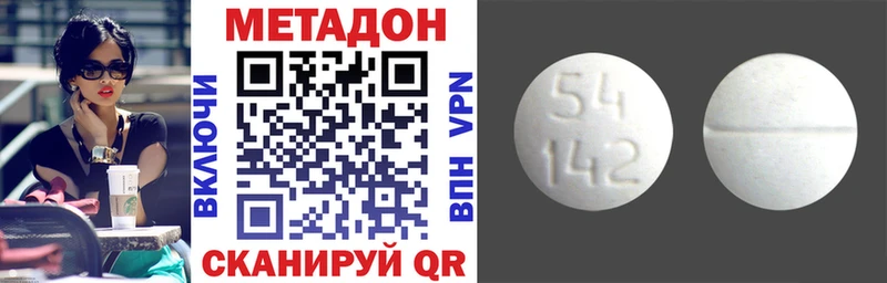 МЕТАДОН кристалл  Мончегорск 