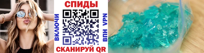 Метамфетамин кристалл  где продают наркотики  Мончегорск 