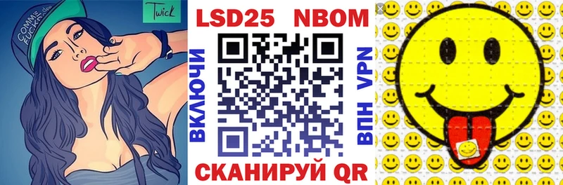 ОМГ ОМГ вход  Мончегорск  Наркотические марки 1,8мг  как найти закладки 